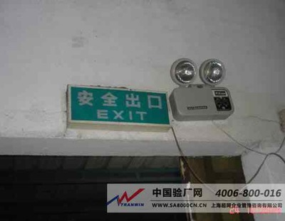 聚焦企業(yè)生產(chǎn)安全 工作時間安全出口燈不亮背后的管理隱患與咨詢對策